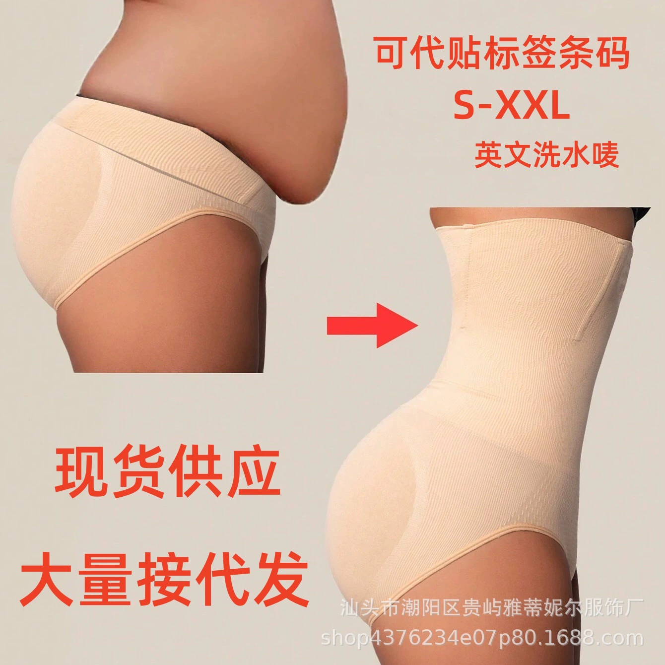 Послеродовой бандаж, брюки, штаны full-body, overall, (跨境贸易), городской стиль, высокая талия