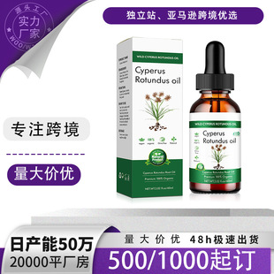 Cross-border Explosive Fragrant Aconite Oil Herbal Gentle Massage Care Oil Moisturizing Soothing Smooth Skin Body Hair Removal Oil