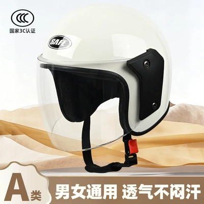 Anti-Fog Safety Hat, Motosiklet kaskı (dəbilqə)