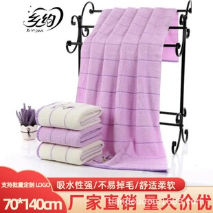 ���l޹�²��޽���ԡ��70*140��ܛ���׵�ɫ�޳��˶YƷԡ��ӡlogo