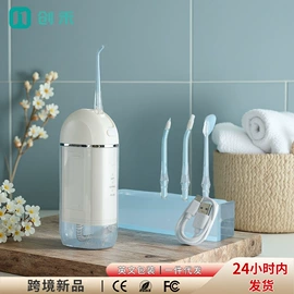 电动牙刷;冲牙器;牙刷