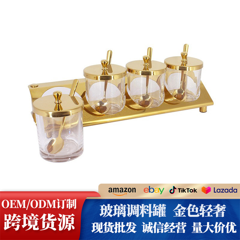 304不锈钢调料罐厨房带勺佐料罐防潮密封调味罐组合装糖盅盐罐