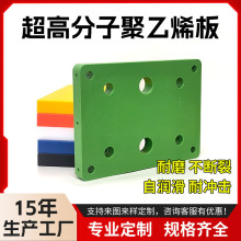upe异性件定制加工超高聚乙烯塑料耐磨板再生聚乙烯板板件