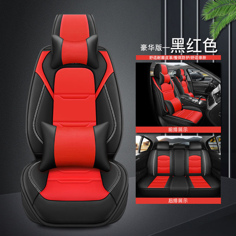 Camry Leica Leo Long Latitude Cabin nuevo cojín deportivo de cuero general de cuatro estaciones