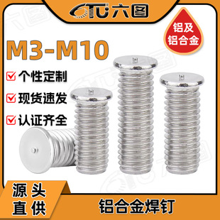 �X�Ͻ���܇�c���ݽz���l�C�䙙ֲ��ᔹ��֧�ܺ�����˨M3/M5/M10