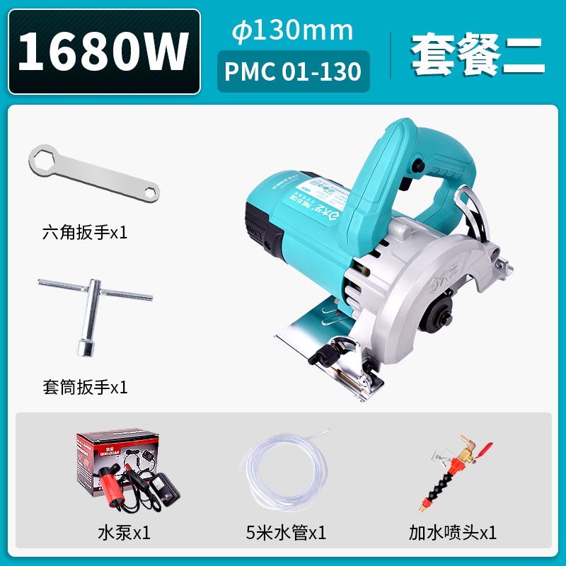 Dayi 01-130 [베벨 컷 포함] 패키지 2