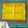 养殖环保型塑料小鸡出雏筐