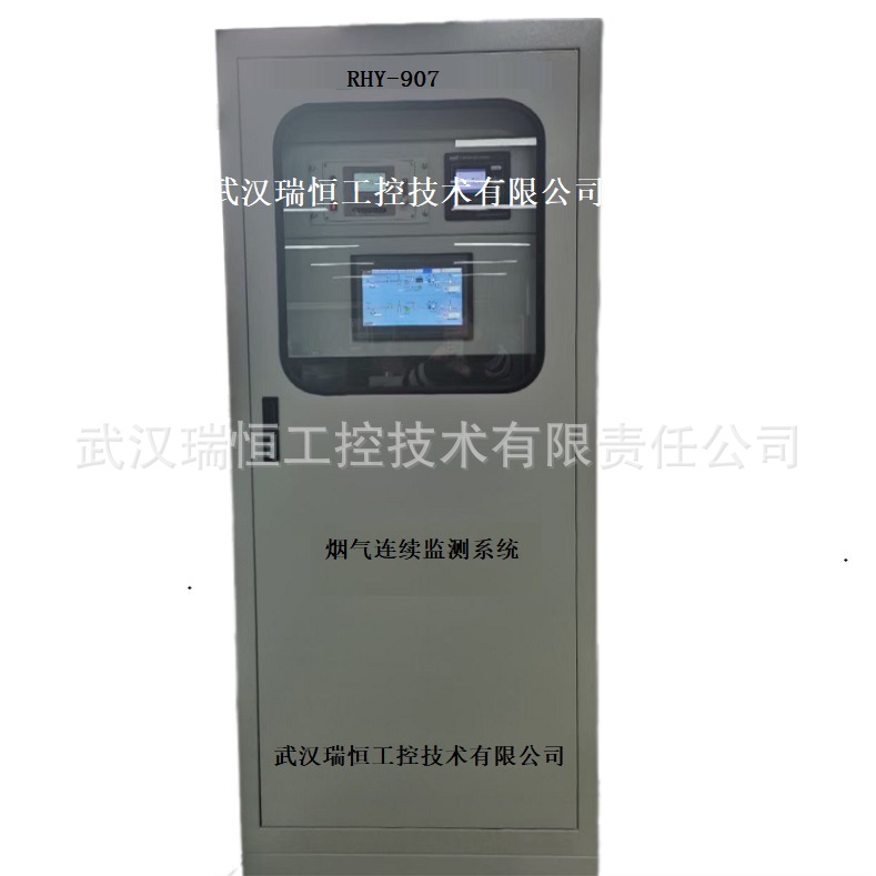 垃圾微波裂解制气分析系统生产厂家  氢气/甲烷/氧气/一氧化碳