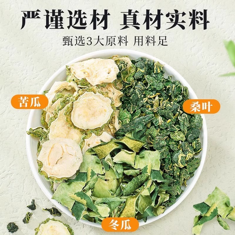桑叶双瓜茶三角包独立包装苦瓜冬瓜桑叶茶直销代发养生茶|undefined