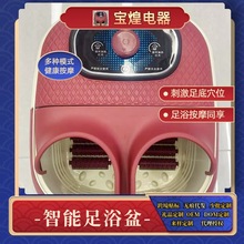 �羳늄���ԡͰ늼ӟ�a�ؼ���ϴ�_��ײ��ɰ�Ħ��ԡ��a�ذ�Ħ