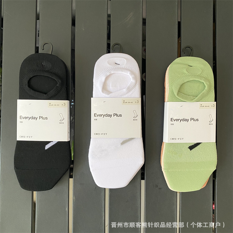 New Packaging Suwannakesi Socks Black and White Invisible Socks Quick-Drying Sports Socks Shallow Summer Socks Pair Hook