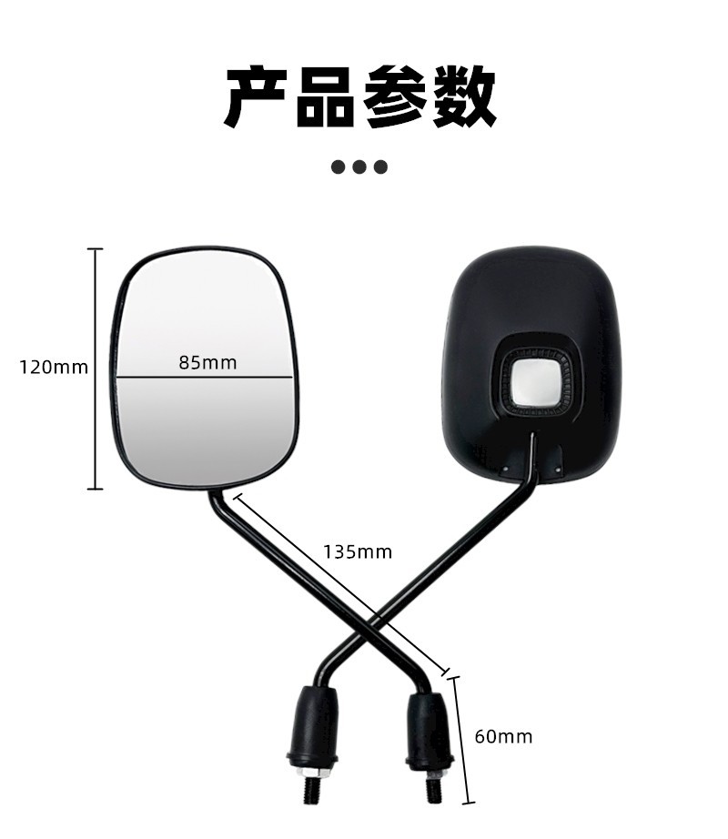 Suitable for Taillin Electric Vehicle Rearview Mirrors, Reflective Mirrors, Reverse Mirrors, Universal Accessories for Electric Vehicles and Batteries
