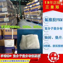 26504���� ��ŵ��&reg;����26404��26504��26704�͸�ʴ����FKM