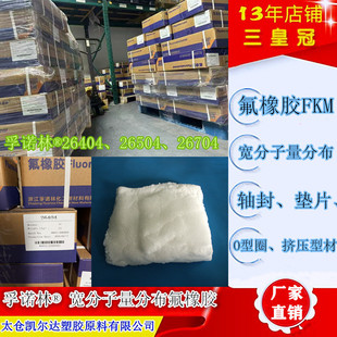 Fluorine Rubber Fkm Fuenolin ® 26404, 26504, 26704 Fluororubber Shaft Seal Gasket O-Ring