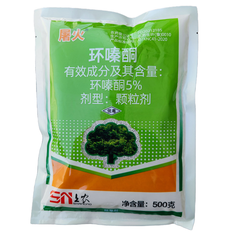屠火 5% 环嗪酮 500克 森林防火通道 除草剂农药