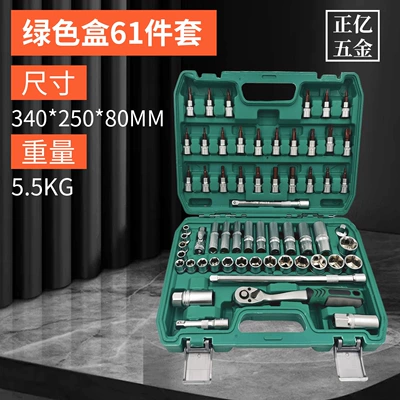 and Maintenance Tools, Wrenches, Mühərrik tənzimləmə alətləri - green-box-flying-61-piece-set