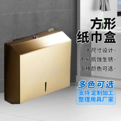 不锈钢304纸巾盒酒店厕所卫生间壁挂式打孔大盘纸巾架方形纸巾盒