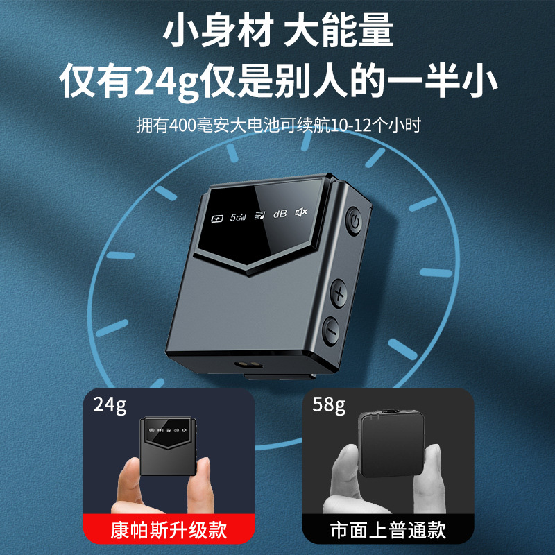 无线领夹麦克风直播户外vlog录制麦克风短视频采访领夹麦克风批发