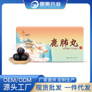 ¹���� 轾�ѩɏ��������÷��¹�ķα����80g Դ�^���S һ�����l