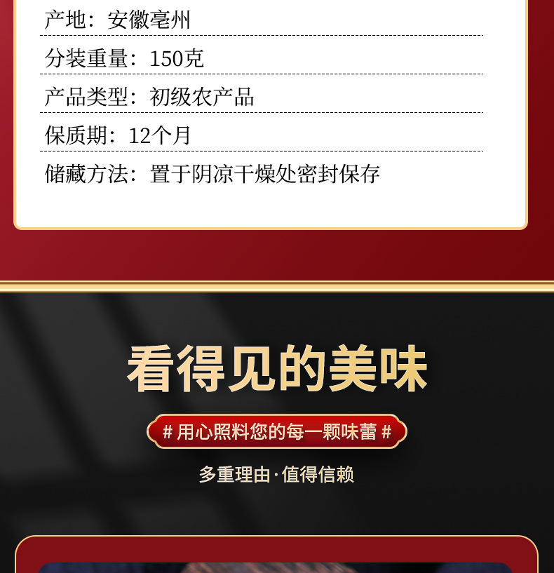 Dried Chuan Xu Duan Sichuan Teasel Root Slices Traditional Herbal Decoction Herb 150g quality and texture