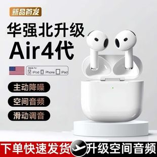 �A�����o���{�����C���ܽ���2025��7�������|Air4�L�m���ô�����