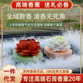 车用香水香薰;香薰;蜡烛