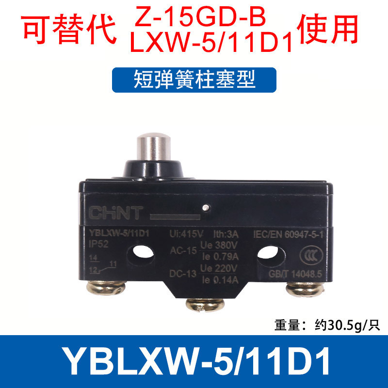 正泰ストロークZ-15GW22-B GQリミットマイクロスイッチYBLXW-5 11g 2 g 1 q1q2 M d 1|undefined