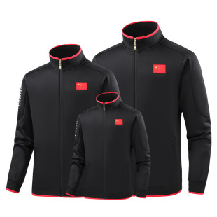 Chinese team sportswear sports raw national service children's martial arts scattered training service coach clothing stand -up top jacket jacket