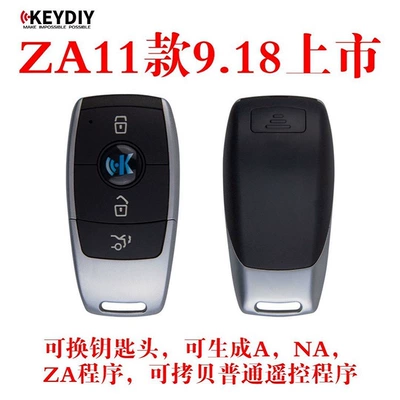 Kd Sub-Machine Kd-X3 Kdx1 Car Keys - kd-za11-3