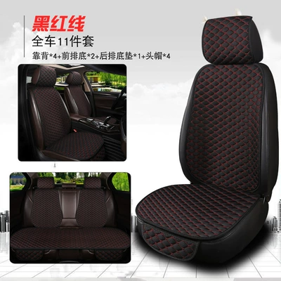 Factory wholesale linen car Seat cushion, seat cover - xiaoling-hemp-black-red-line-set-of-11