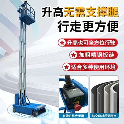 Fully Electric Aluminum Alloy Avtomobil fırlanan platformaları