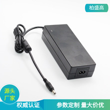 厂家直销KC认证24V6.25A电源适配器 24V150W带PFC电路开关电源