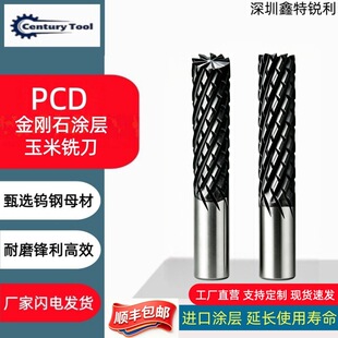 PCD����㊵�����ʯ�T������㊵�̼�w�S�ӹ�CNC����Ӳ�|�Ͻ�㊵�