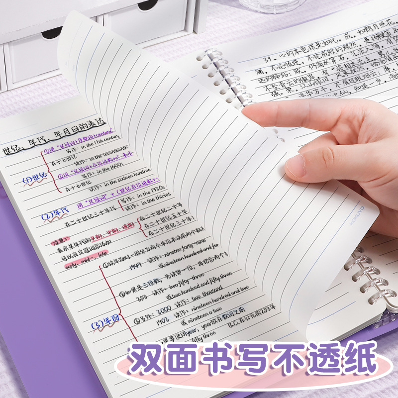 Guoyu papel de clip de libro de hojas sueltas B5 portátil desmontable A5 núcleo intercambiable bobina de papelería A4 carcasa de galleta de color claro