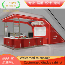 万达商场串珠中岛展示柜银饰玉器玻璃柜陈列设计展柜定制展柜