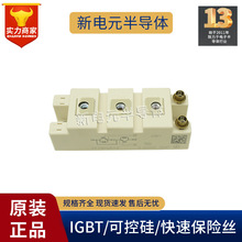 ȫ��GBTģ�KFF50R12RT4FF75R12RT4 FF100R12RT4 FF150R12RT4