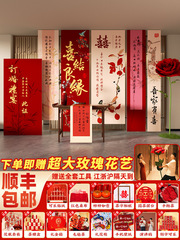 订婚挂布条幅新中式订婚宴布置装饰品氛围高级感背景摆台装饰全套