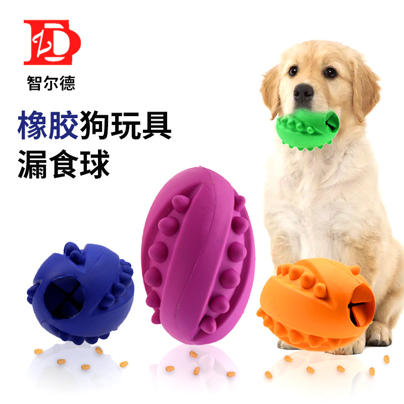 Rubber Rugby Ball Toy Pet Snack Interactive Teething Durable Chew Training Puzzle Ball Dog Treat Dispensing Ball Large Dogs
