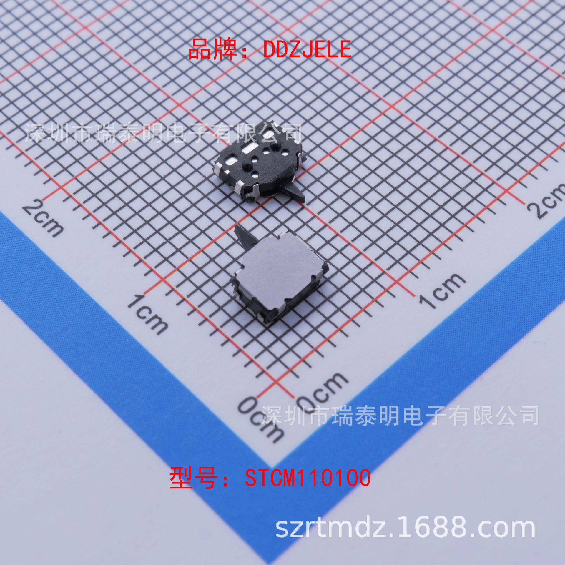 检测开关STCM110100替代SSCM110100双向感知型行程开关微动开关