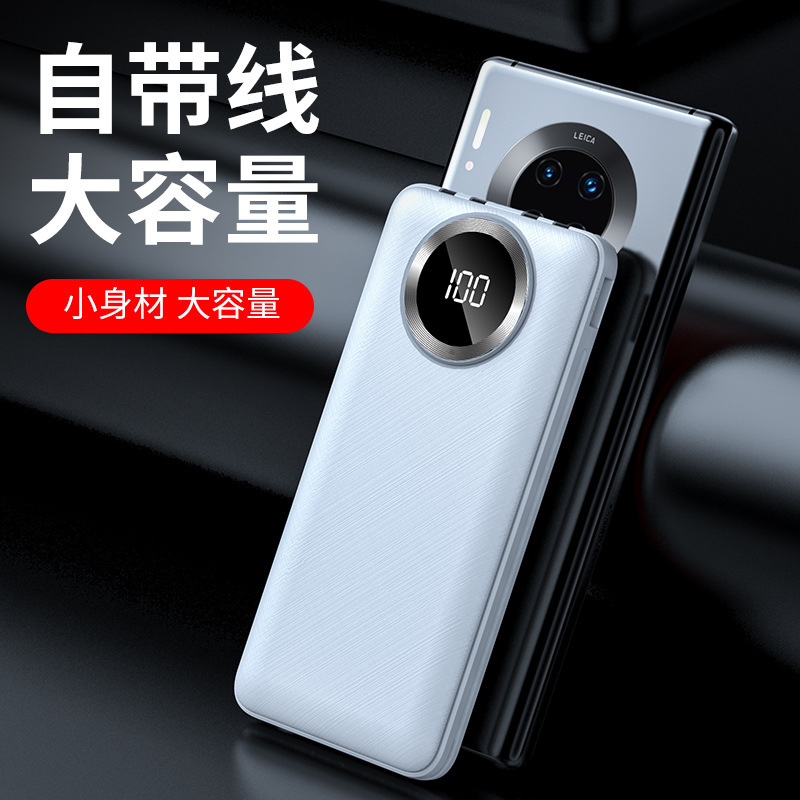 Pantalla inteligente de 2w mAh fuente de alimentación móvil de gran capacidad al aire libre con cuatro líneas de suministro de productos de fabricación de carga de teléfonos móviles