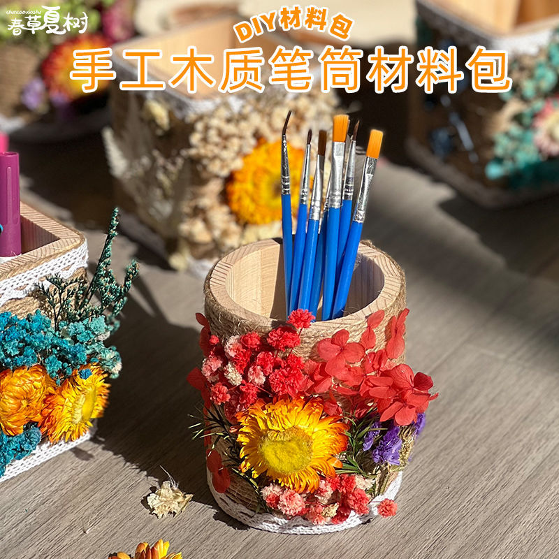 Regalos de temporada escolar para lápiz de flores inmortales DIY materiales hechos a mano envasados en secos jardín de infantes actividades de padres e hijos Salón de construcción grupal