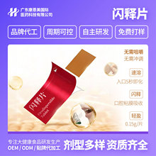 ���Ʋ谱����ݮҶ����Ƭ��øQ10��ԭ��������������Ƭ���ӹ�