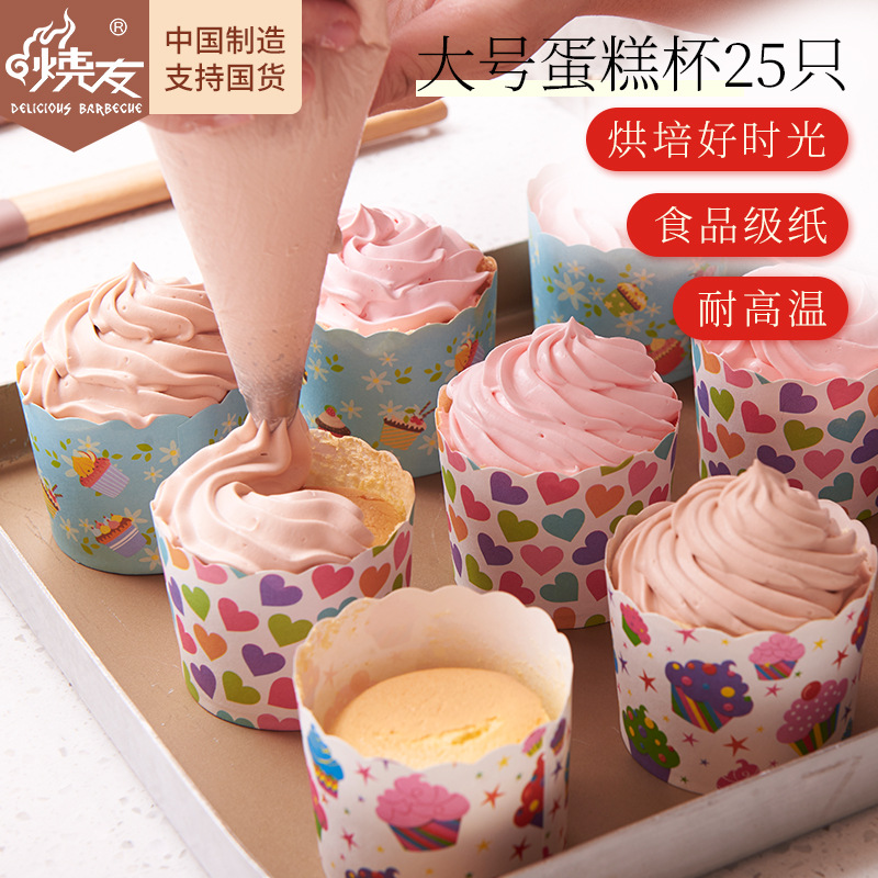 Hot Friend Household Cake Cuppers Steaming Material Food Baking Medium High Temperature Resistant Mappers Mould Mafen Cup