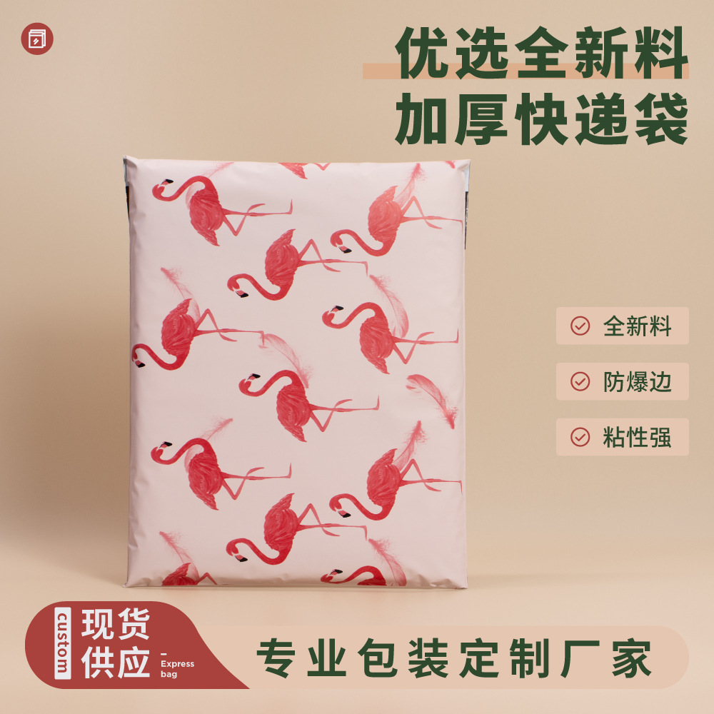 Flamenco Express bolsa de envío encantadora bolsa de embalaje a prueba de agua engrosar la destrucción de la bolsa de embalaje bolsa de embalaje venta caliente transfronteriza