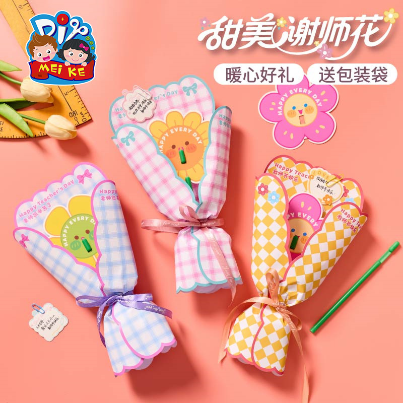 教师节礼物甜美谢师花手工diy儿童制作材料包实用礼品送老师批发|undefined