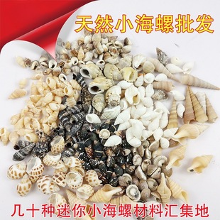 ��ȻС����ؐ���������ݰ����� DIY�ֹ������b��~�׵�̨�b