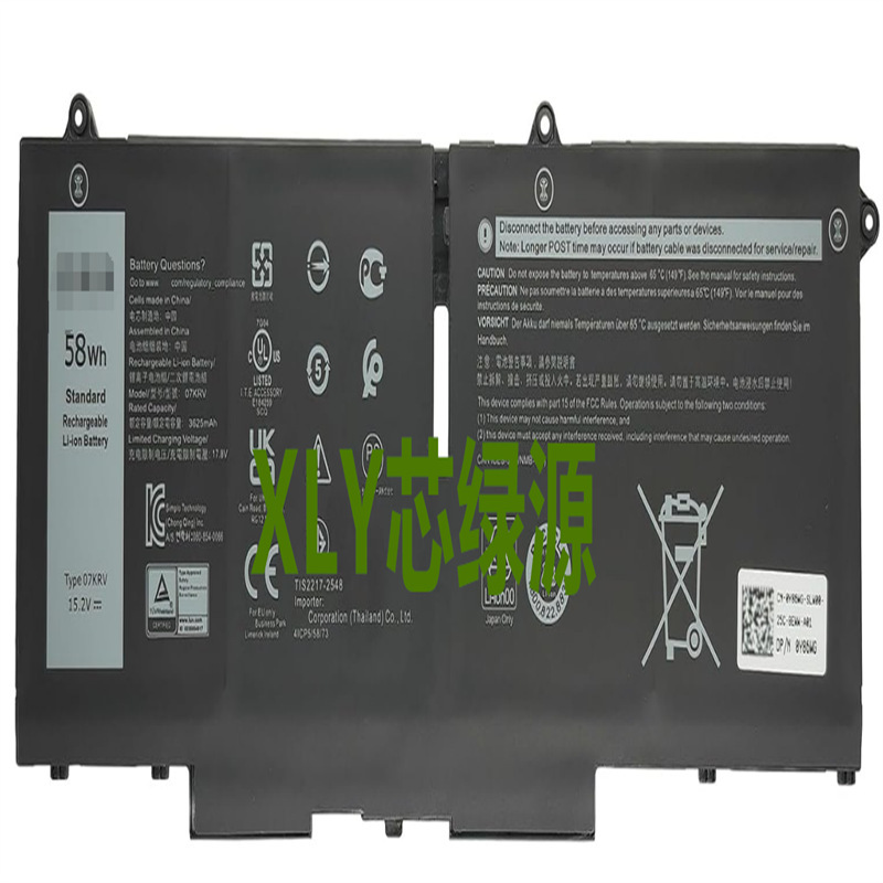 For Dell Latitude 14 7430 15 7530 07Krv H4Pvc Notebook Battery