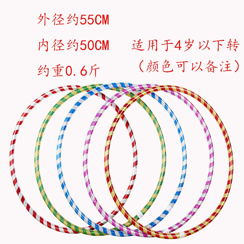 17mm coarse laser children fine hoping circle high-quality gymnastics 2-3-5 years old performance competition type morning exercises
