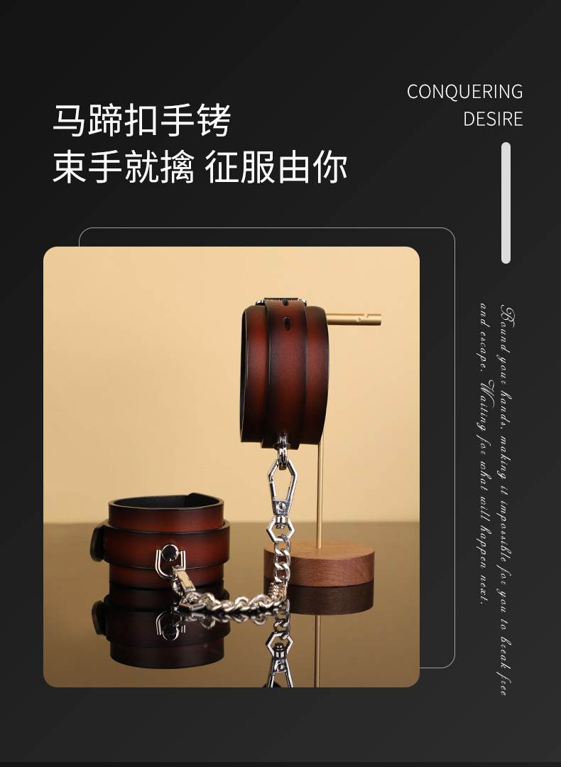 马蹄扣手铐_04.jpg