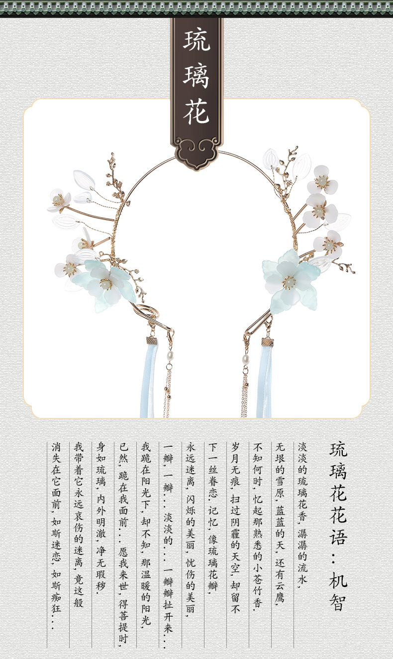 心韵古风_02.jpg
